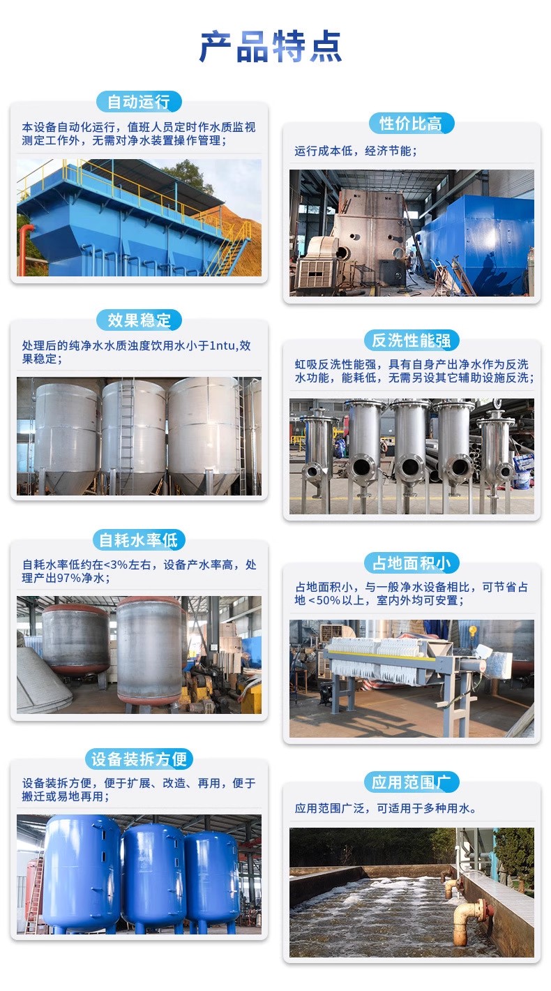 澄江科技赋能未来：一体化污水处理设备开启生活废水治理新纪元
