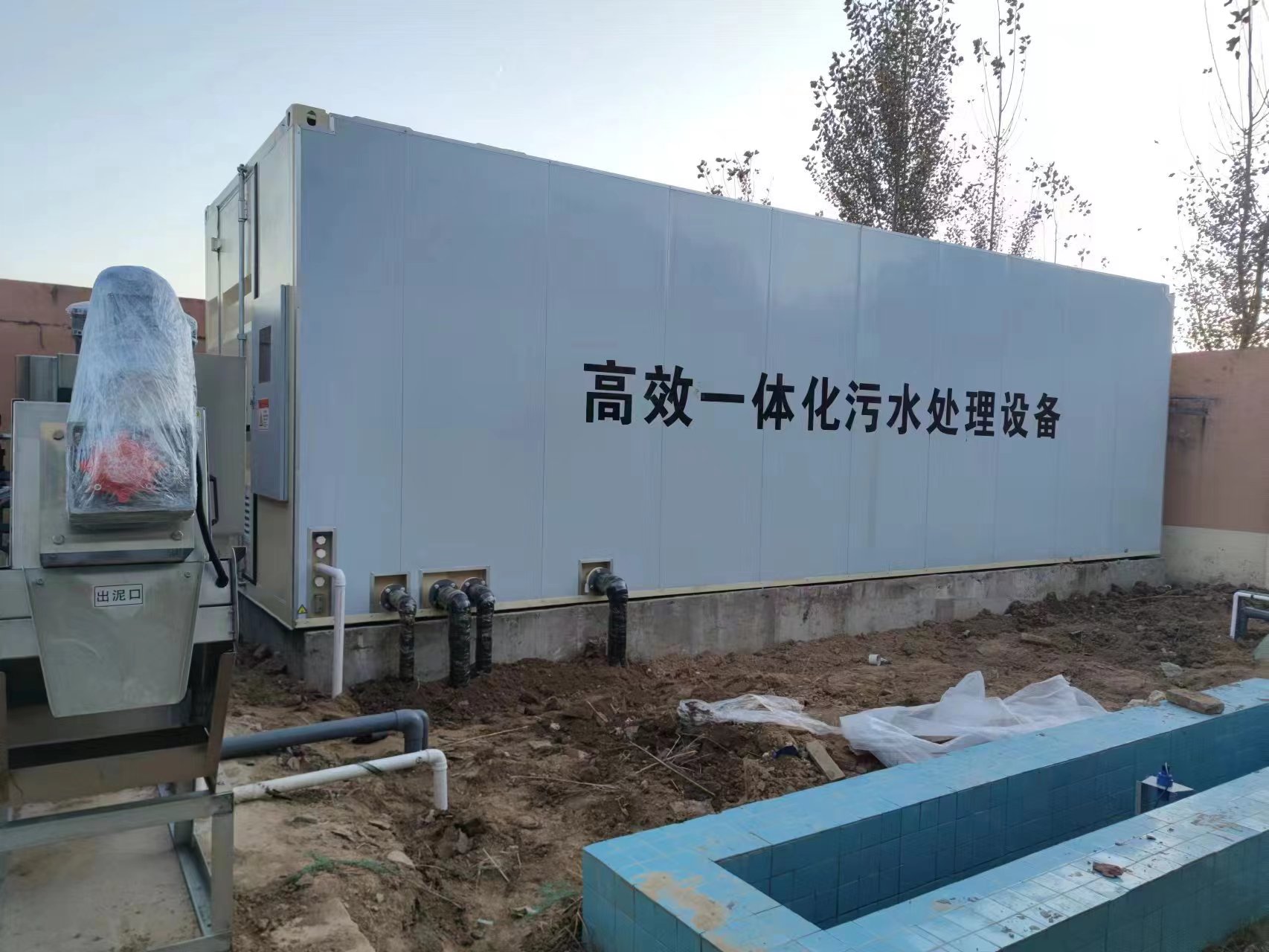 澄江地埋式一体化污水处理设备